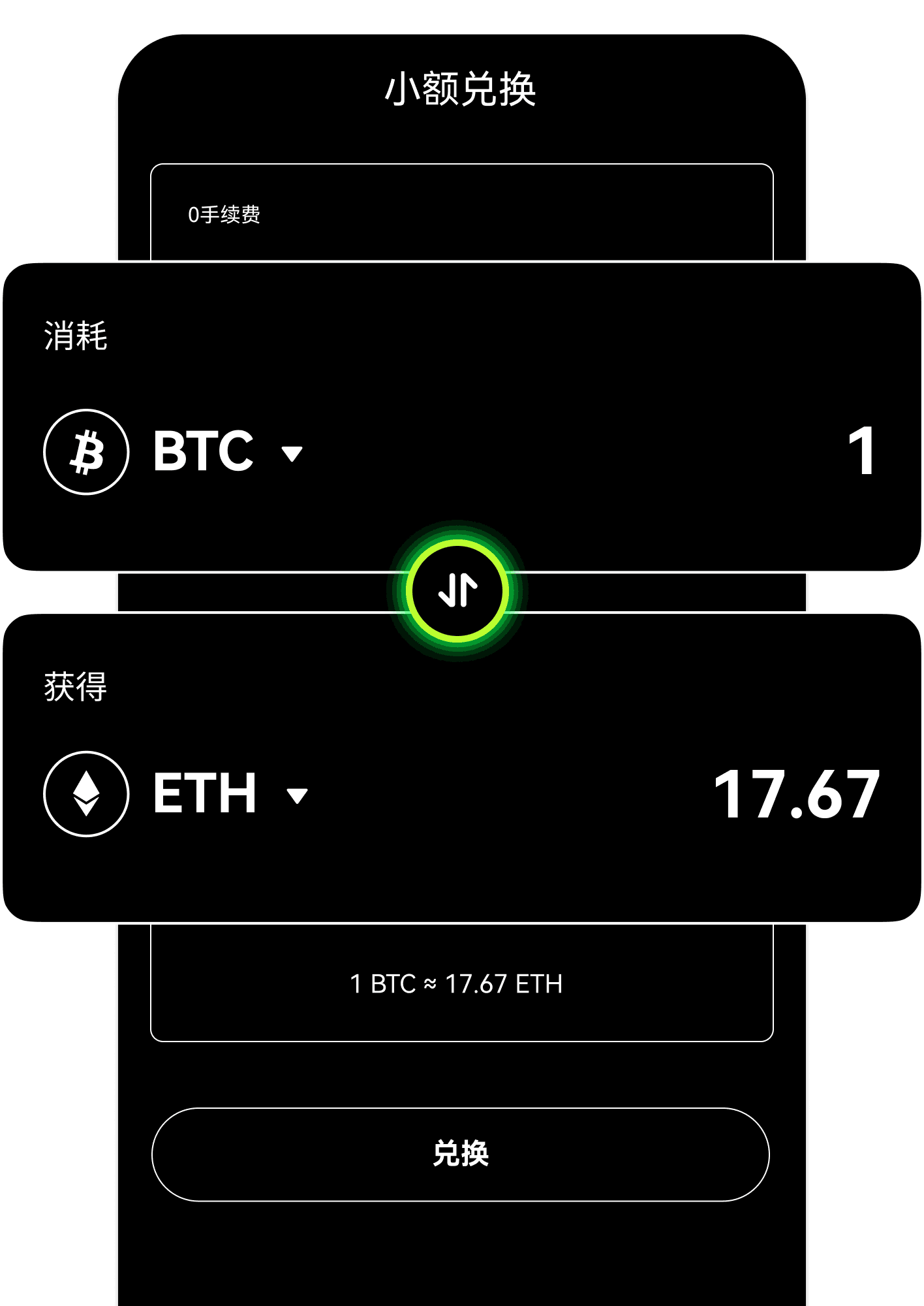 欧易官网|欧易okx交易所APP下载|OKX官网